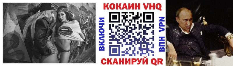 Наркошоп купить Гашиш  Кокаин  Меф мяу мяу  Альфа ПВП  Бошки Шишки  Пыталово