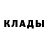 МЕТАДОН кристалл Artur Vent