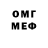 Метамфетамин мет Ara BG