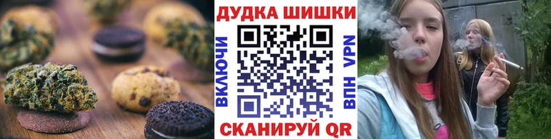 Купить где  Пыталово  Печенье с ТГК марихуана 