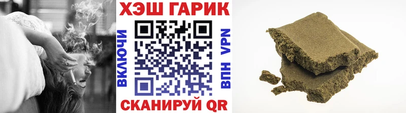 Гашиш убойный  Купить  Пыталово 