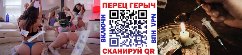 ГЕРОИН Heroin  Купить закладки  Пыталово 