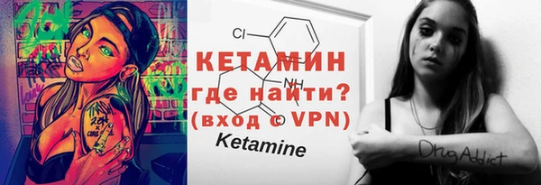 меф Магас