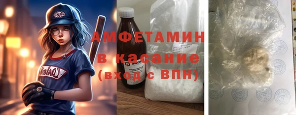 меф Магас