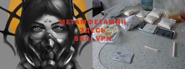 мет Майский