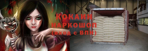 кокаин перу Магадан