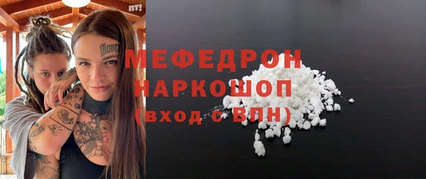 меф Магас