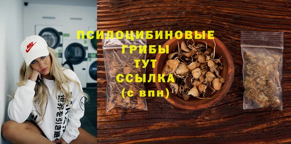 меф Магас