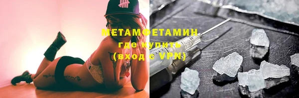 мет Майский