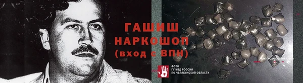 кокаин перу Магадан