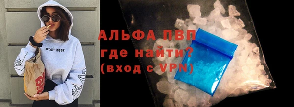 меф Магас