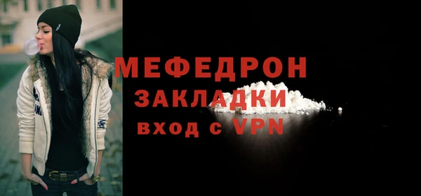 мет Майский