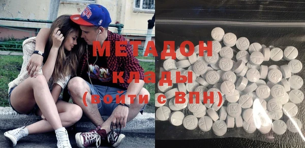 меф Магас