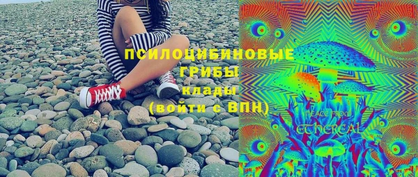 мяу мяу кристалл Медногорск