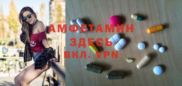 герыч Медвежьегорск