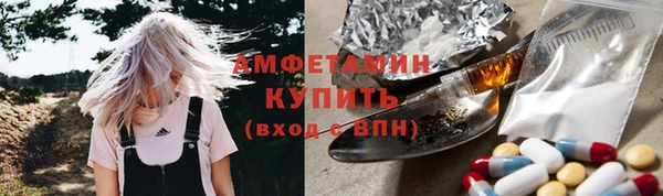меф Магас