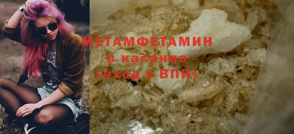 меф Магас