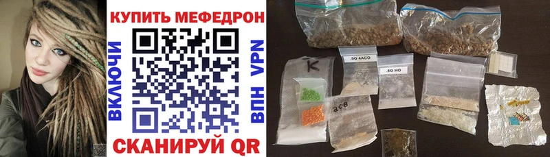 МЯУ-МЯУ мяу мяу  Купить закладки  Пыталово 
