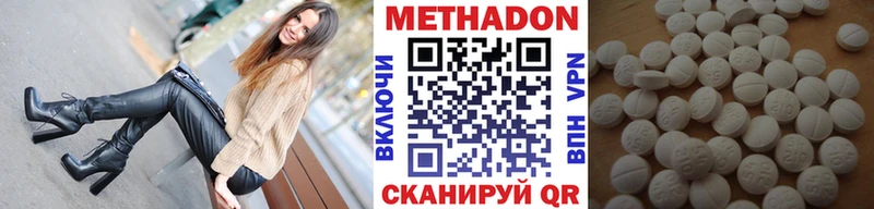 Купить где  Пыталово  Метадон белоснежный 