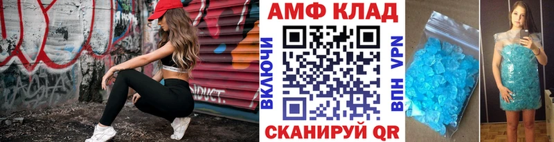Метамфетамин винт  Купить закладки  Пыталово 