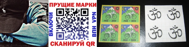 Купить где  Пыталово  Марки N-bome 1,8мг 